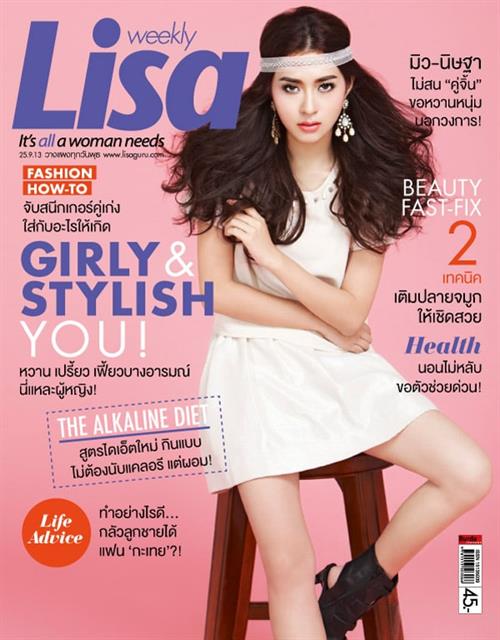 Nittha Jirayungyurn