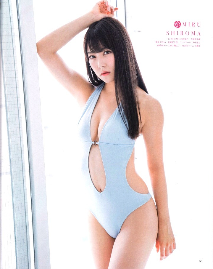 Miru Shiroma
