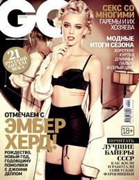 Amber Heard Lingerie Pictures Amber Heard in lingerie