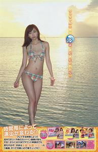 Risa Yoshiki in a bikini