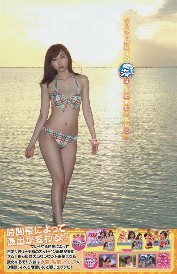 Risa Yoshiki in a bikini