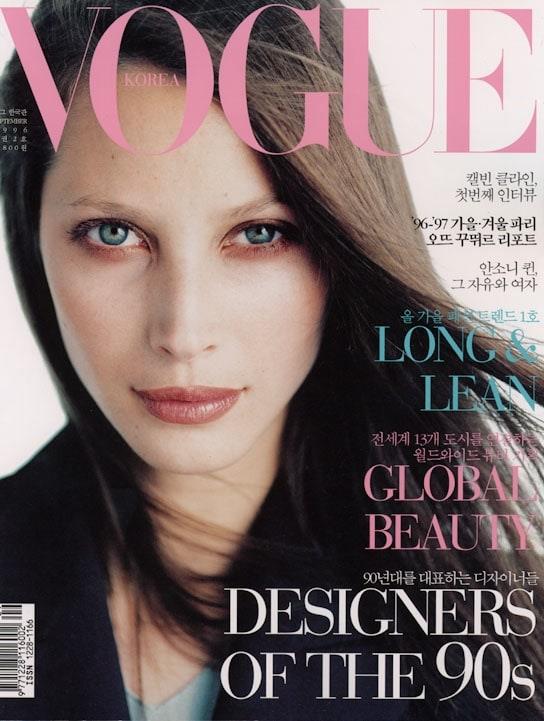 Christy Turlington