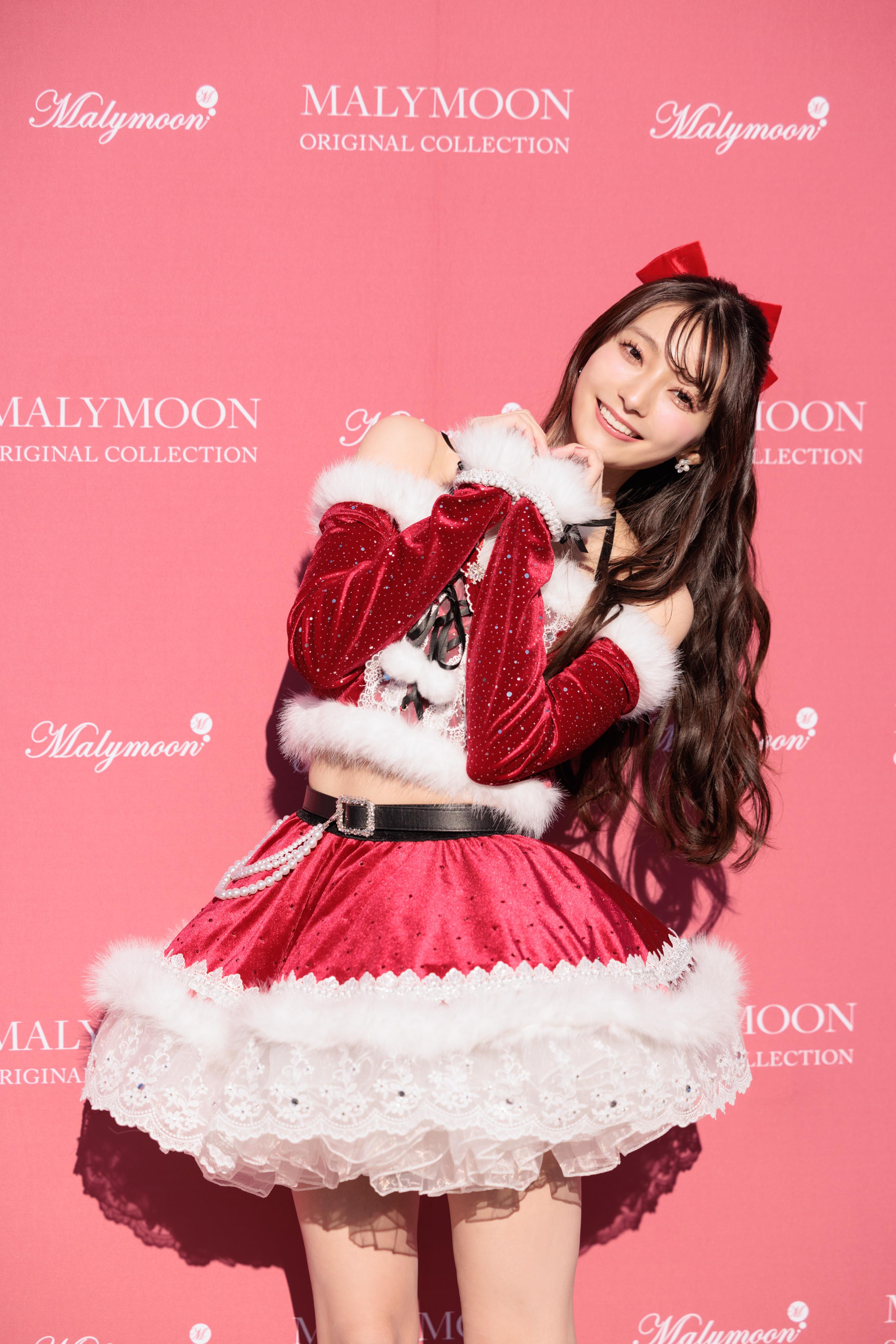 Marika Kouno