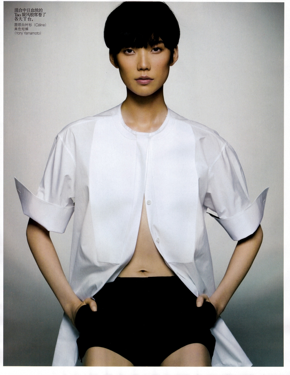 Tao Okamoto