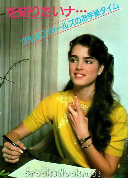 Brooke Shields