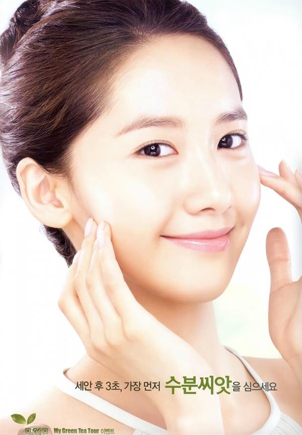 Yoona